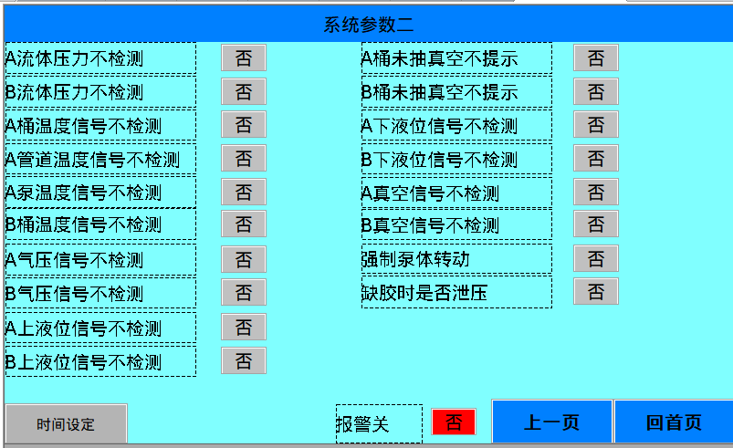 灌膠機(jī).png