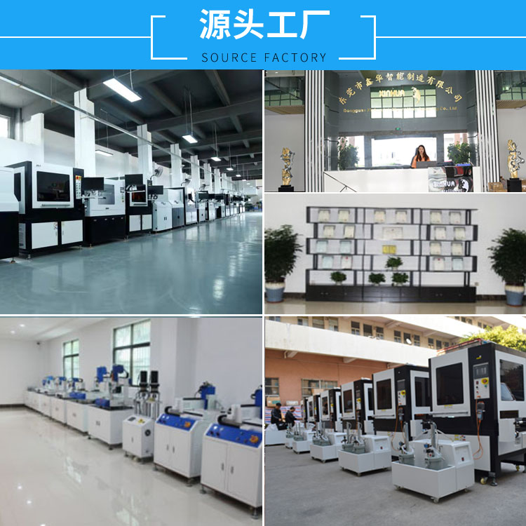 ab膠自動灌膠機(jī).jpg